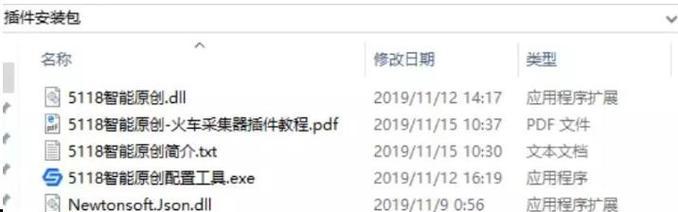 如何通过百度SEO优化提高排名（全面了解百度SEO优化技巧，打造高质量网站）
