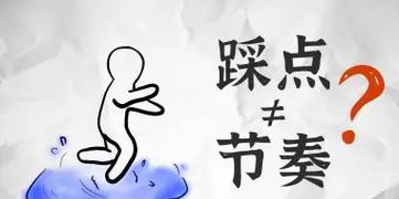 B站视频剪辑技巧：长尾关键词教程