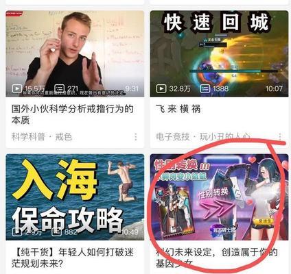 基于B站的热门视频数据分析与情感分析【关联性、主题、情感分析】_短视频情感分析数据集