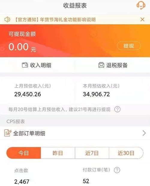 微信视频号制作技巧（轻松打造高质量短视频）
