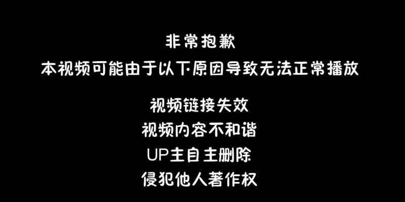 B站关键词排名优化：提升视频曝光和用户关注度的方法大全
