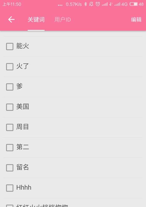 B站如何优化长尾关键词达到快速排名的(干货)哔哩哔哩