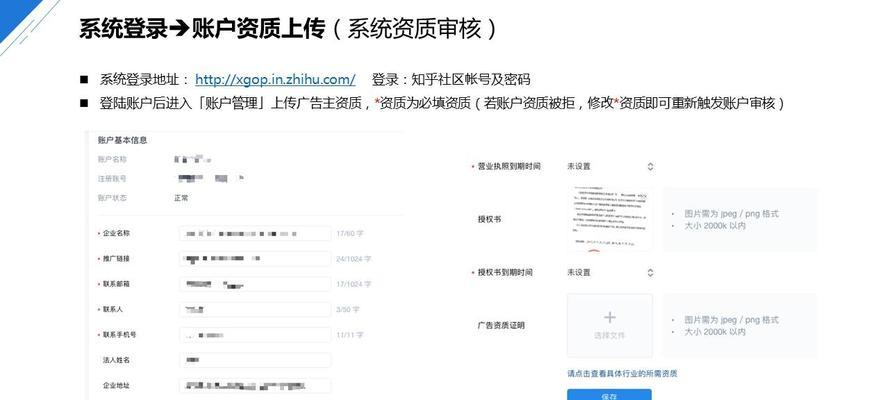 B站新人涨粉推广进阶教学