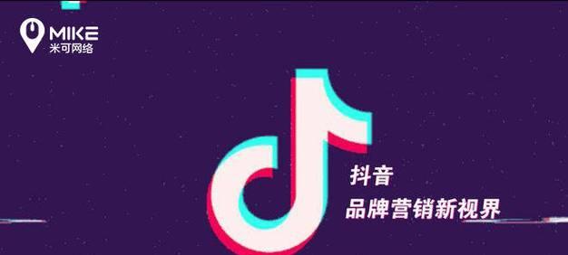 短视频推广的5种高效方式（打造互联网爆款短视频）