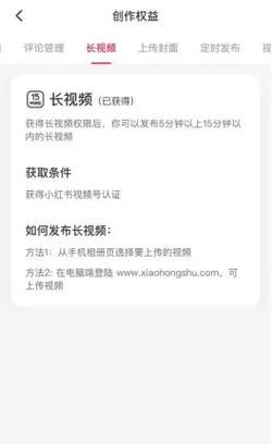 小红书发视频收益计算详解（从浏览量到广告分成）