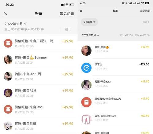 小红书发视频收益计算详解（从浏览量到广告分成）
