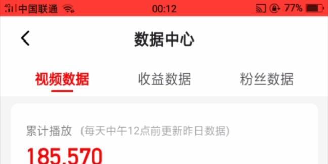 中视频和百家号，哪个更能带来高收益（从内容质量）