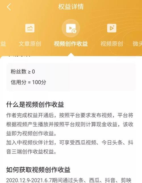 自媒体发布的六种主题类型（如何让你的自媒体内容更有价值）