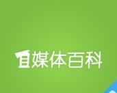 自媒体平台大比拼（哪家好）