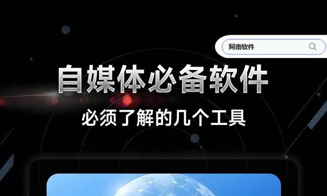 自媒体一键分发平台：方便快捷的推广利器