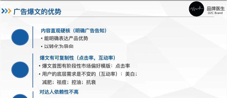 九种小红书标题模板：直接套用，点击率翻倍