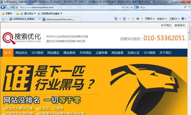 B站SEO：如何通过优化提升视频排名