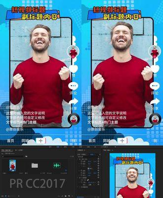 快手SEO优化技巧：提升视频质量与吸引人标题的四大秘诀
