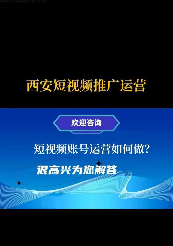 抖音SEO优化详教程_抖音seo优化课程