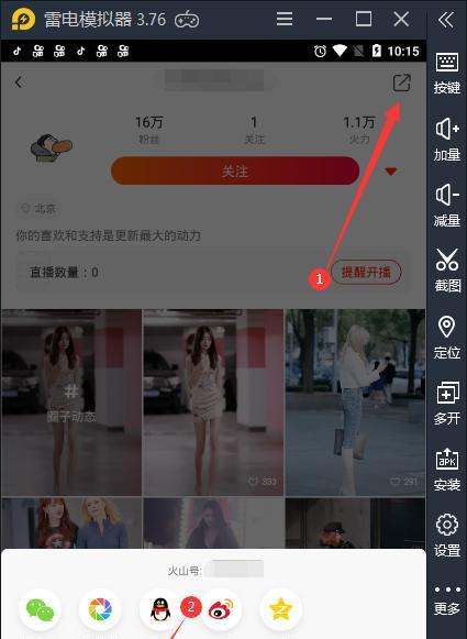 怎么用快手做SEO？