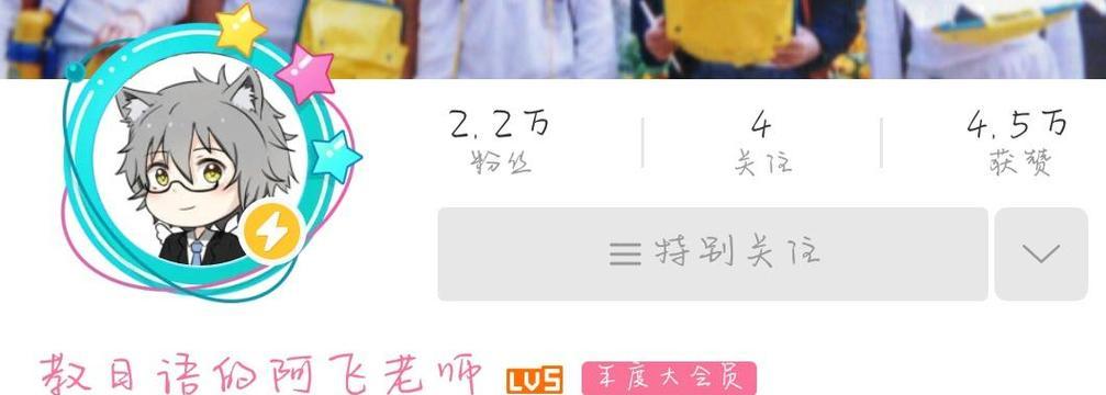 怎么在B站搜索文章？