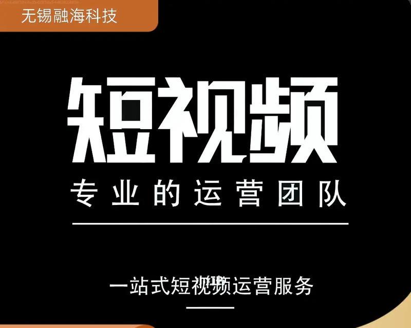 视频号关键词优化：助力视频内容获得推荐的全指南