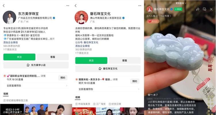 视频号关键词优化：助力视频内容获得推荐的全指南