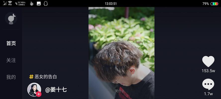 B站SEO：如何利用长尾关键词提高视频搜索量