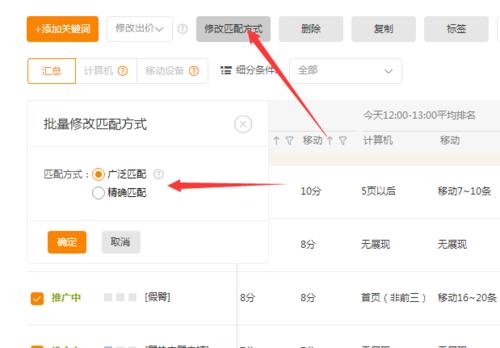 B站SEO：视频内容与关键词的匹配技巧