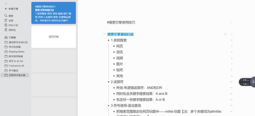 B站视频SEO优化怎么做？B站关键词搜索排名因素有哪些？
