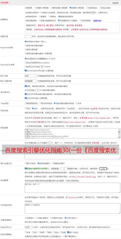 专业站长分享的长尾词优化方法有哪些？长尾词优化技巧