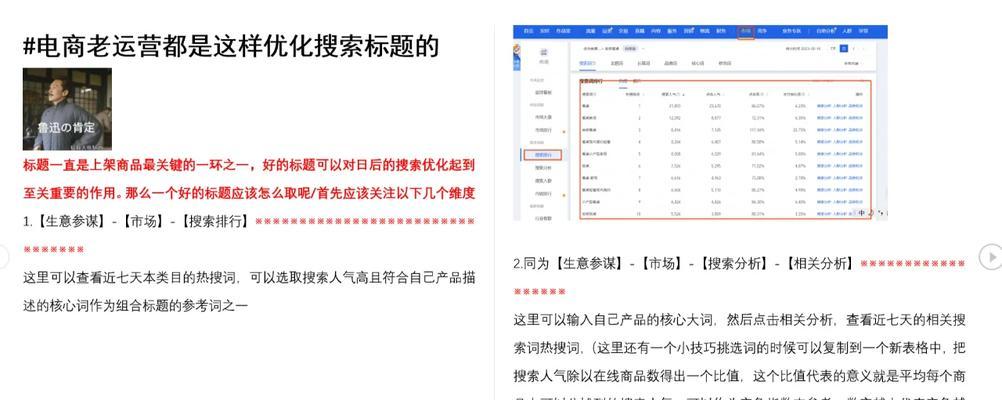 快手视频标题优化指南：提升点击率的秘诀