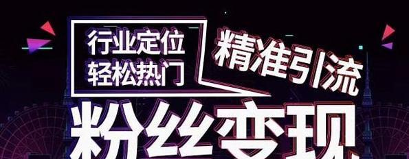 抖音长尾词优化