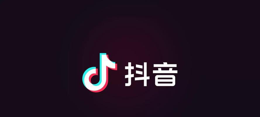 抖音长尾词优化