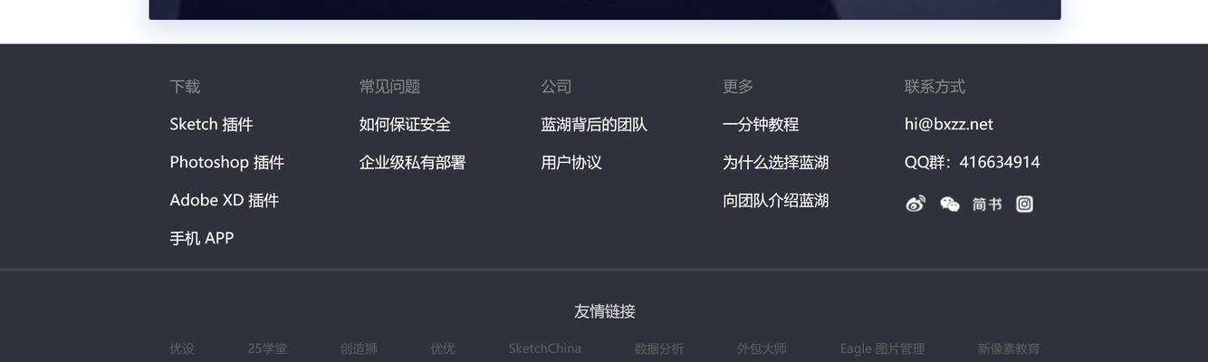 标题：B站SEO优化全攻略：视频标签与分类的高效运用