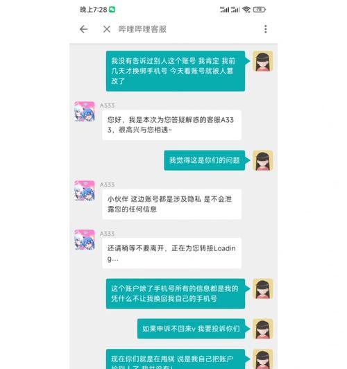 B站SEO：如何通过下拉词优化视频内容