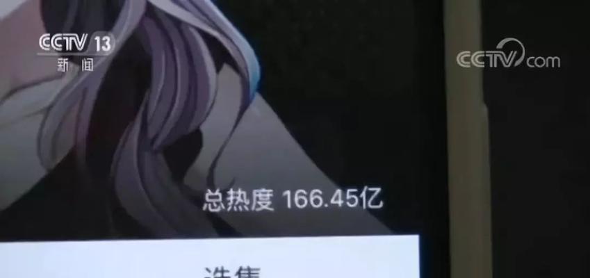 揭秘B站视频标题：如何巧妙运用正则表达式突破字数限制？
