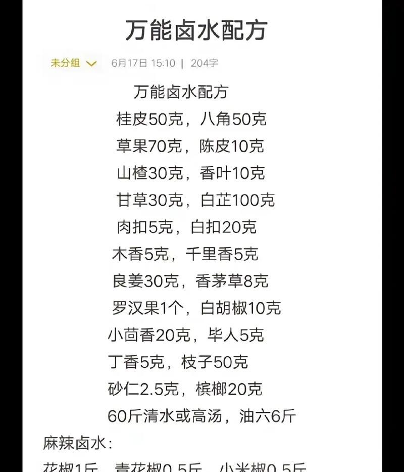 抖音标题如何写？抖音标题写作技巧是什么？