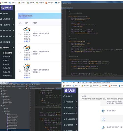 抖音seo怎么做？这可能是最全的攻略了！
