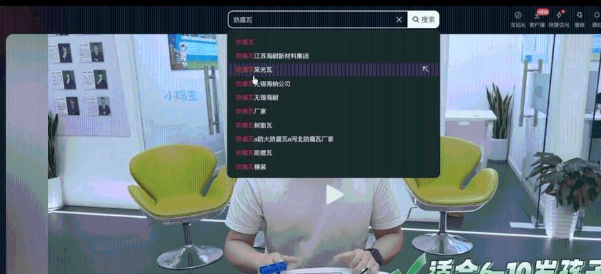 抖音搜索下拉框中的下拉词与关键词排名优化怎么做？