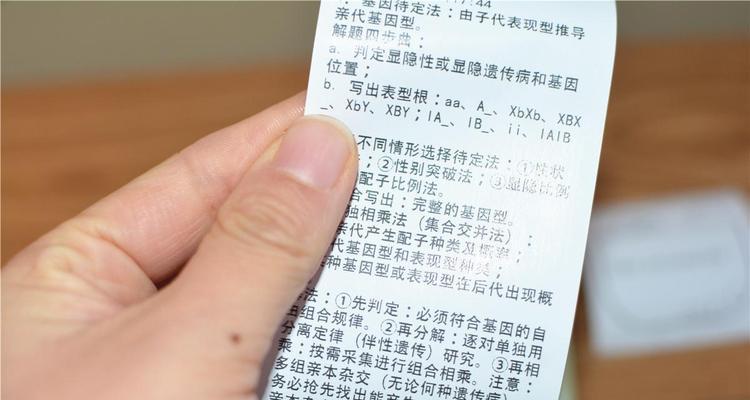 小红书标题文案写作技巧有哪些？小红书标题文案写作方法是什么？