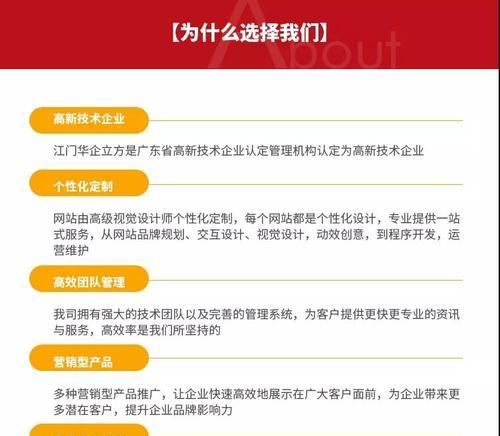 网站Title标题优化的策略与方法