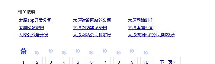 如何通过百度搜索的下拉词和相关搜索找长尾关键词？