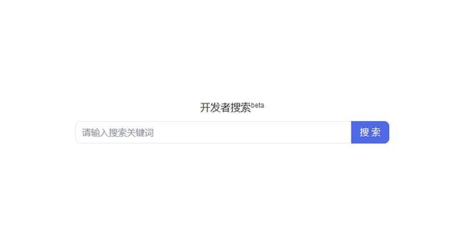 如何通过百度搜索的下拉词和相关搜索找长尾关键词？