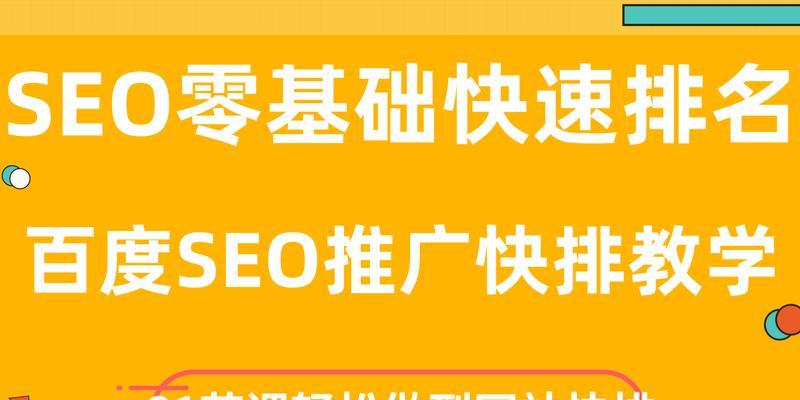 B站SEO：如何利用用户行为数据优化视频