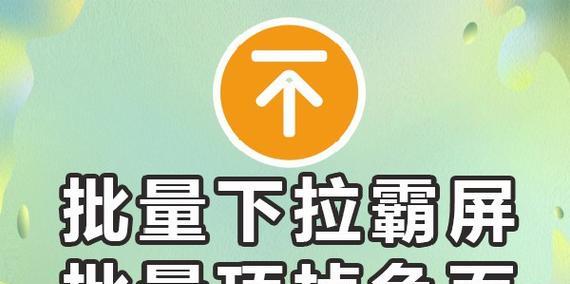 标题：B站SEO策略：运用下拉词和长尾词提升视频点击率的实战指导