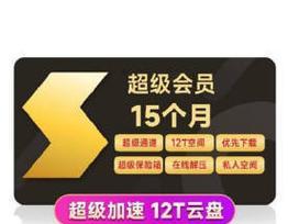 标题：B站SEO策略：运用下拉词和长尾词提升视频点击率的实战指导