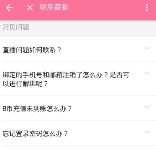 标题：B站SEO策略：运用下拉词和长尾词提升视频点击率的实战指导