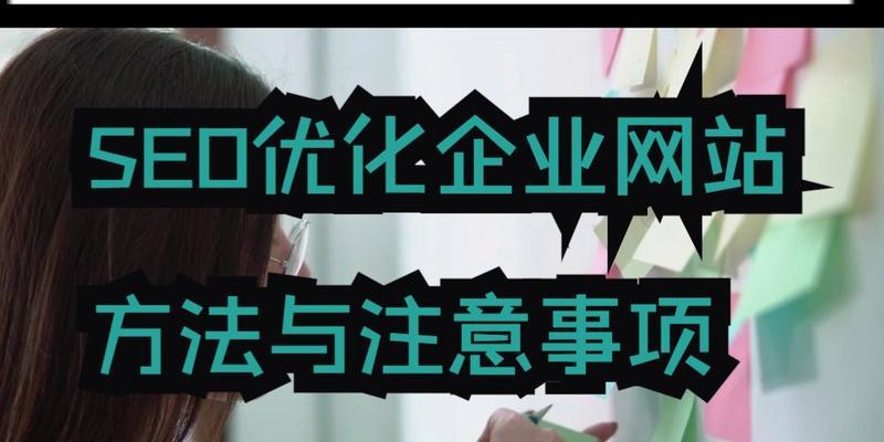 B站SEO：版权问题与视频优化策略