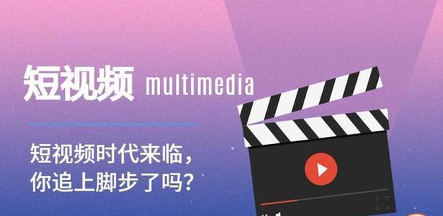 B站SEO：版权问题与视频优化策略