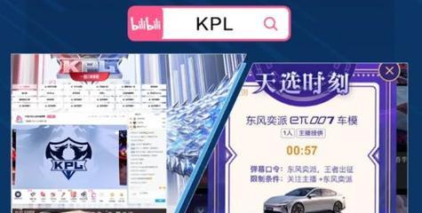 B站SEO：新发布视频的搜索优势