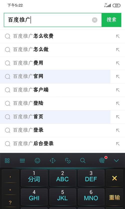 全面解析百度下拉框的方法与策略，助力关键词挖掘与SEO优化