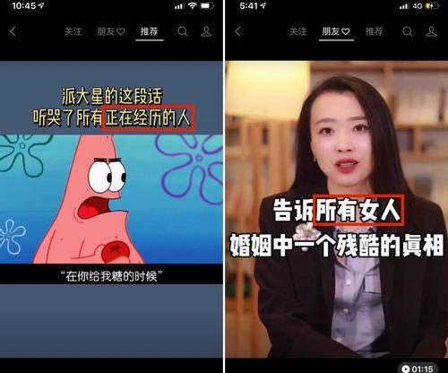 视频号标题怎么写？上千爆款标题背后9个实用方法！