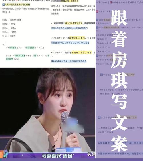 视频号标题怎么写？上千爆款标题背后9个实用方法！
