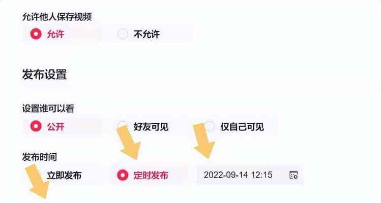 如何利用AI工具优化抖音视频的标题以提高点击率？